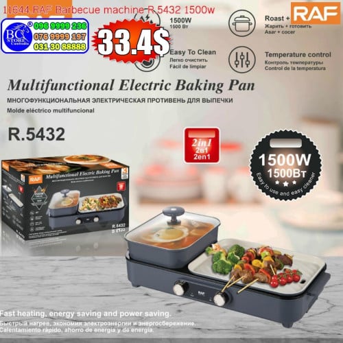 ចង្ក្រានស៊ុបនិងសាច់អាំង