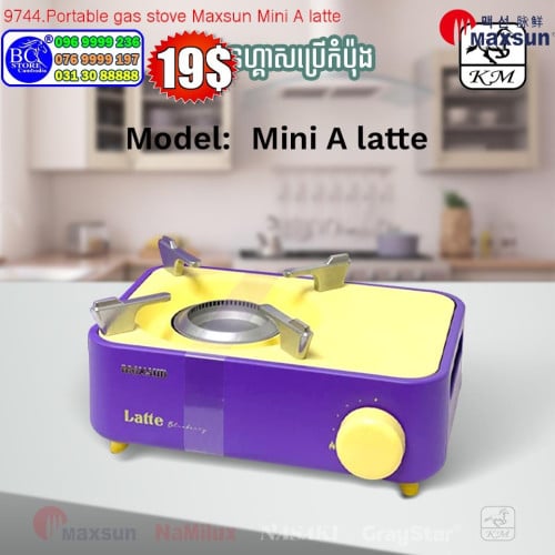 ចង្ក្រានហ្គាសប្រើកំប៉ុង