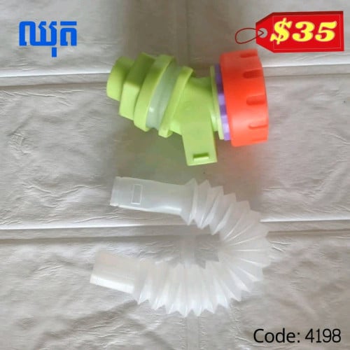 ឈុតចង្រ្កានប្រើប្រេង