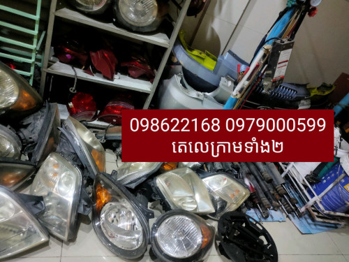 គ្រឿងមនី
