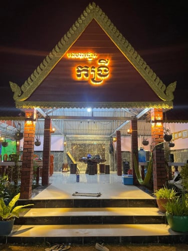 ដីហាង លក់នឹងជួល