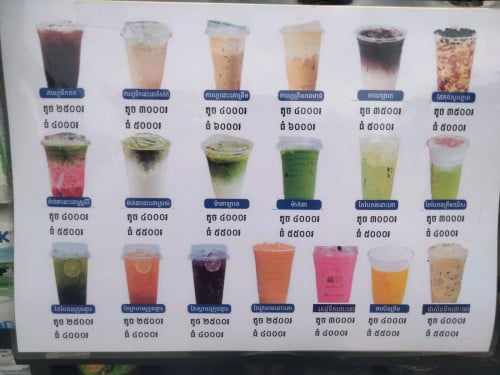 ភីង ភីង ខុសហ្វី ខាប់