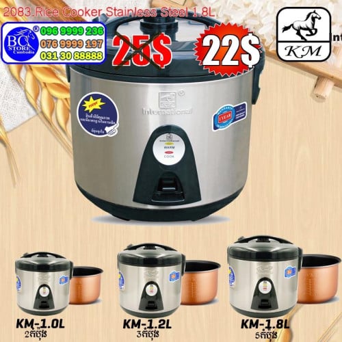 ឆ្នាំងបាយអុីណុក1.8L