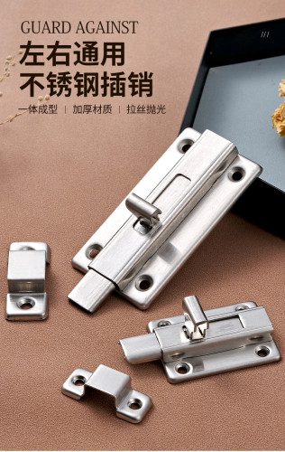 គន្លឹះទ្វារបន្ទប់ទឹក3inch