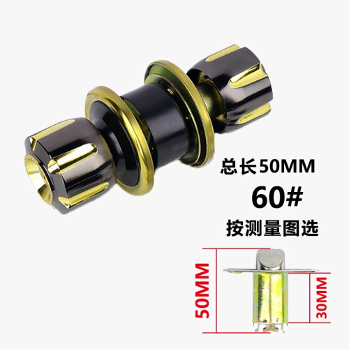 សោរទ្វារបន្ទប់ទឹក5.3cm