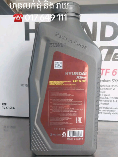 ប្រេងប្រអប់លេខ HYUNDAI 6HV