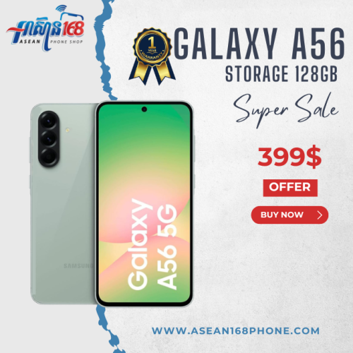 🔥 Samsung Galaxy A56 5G 128GB 🔥