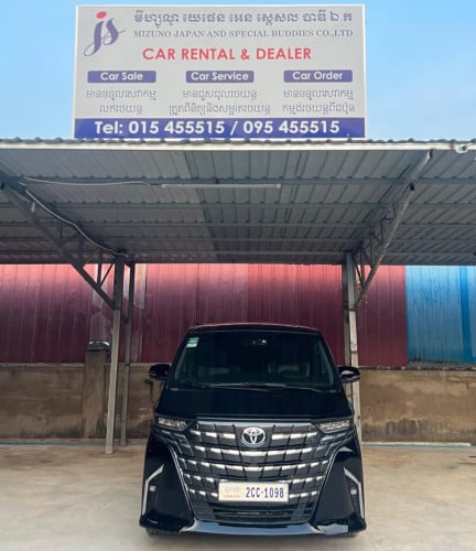 Car Rental and Service