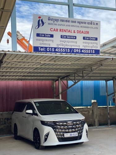 Car Rental and Service