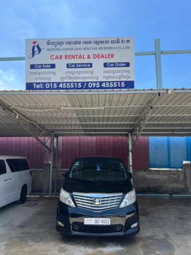 Car Rental and Service
