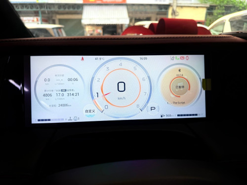 GAC M8 - Full Master តម្លៃ 40ស្ដើង