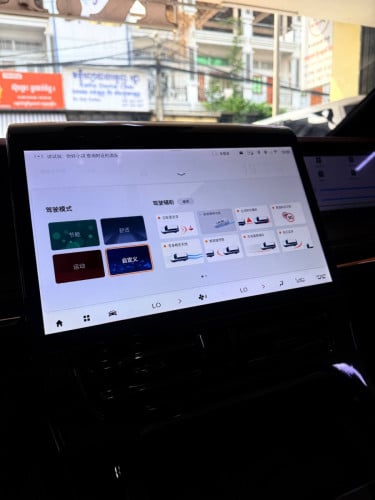 GAC M8 - Full Master តម្លៃ 40ស្ដើង