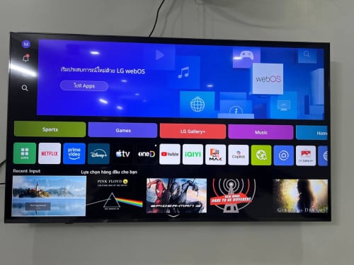 LG 65 អ៊ីន