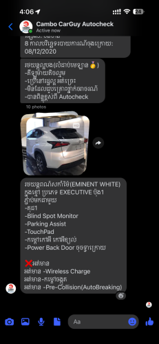 NX200t 2016 Luxury Up F-Sports ធានាទឹកថ្នាំហ្សុីន១ជុំ
