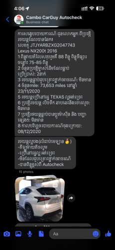 NX200t 2016 Luxury Up F-Sports ធានាទឹកថ្នាំហ្សុីន១ជុំ