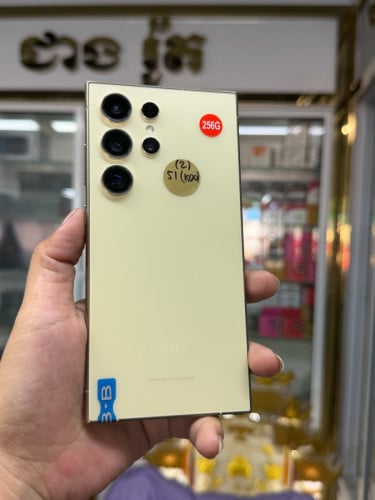 Samsung S24 Ultra ស្អាត 99.9%