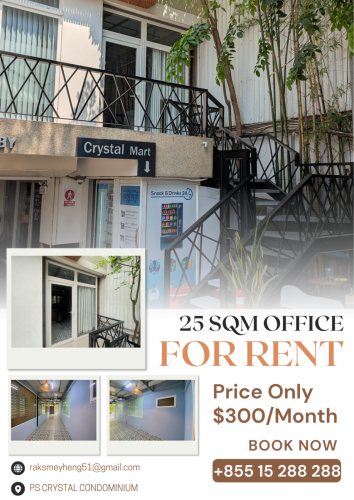 Space For Rent