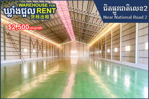 Warehouse for Rent near K-mall, National Road 2, New Airport