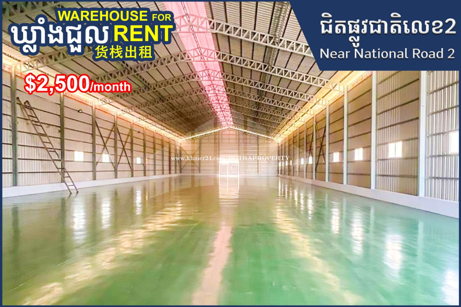 Warehouse for Rent near K-mall, National Road 2, New Airport