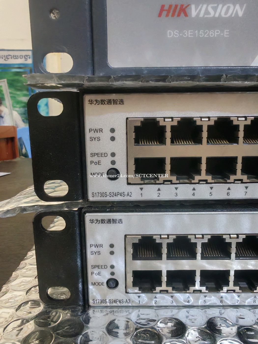 Isp Switch Rack លក់ដុំនិងរាយ Switch Network Rackmount ស្អាតៗ សម្រាប់ CCTV / Office ...