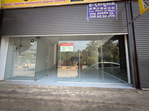ផ្ទះលក់