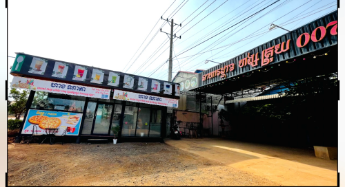 ដីលក់