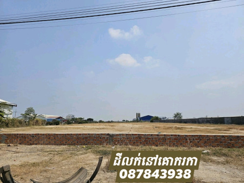 ដីលក់នៅផ្លូវឌីប៉ុក
