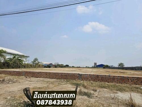 ដីលក់នៅផ្លូវឌីប៉ុក