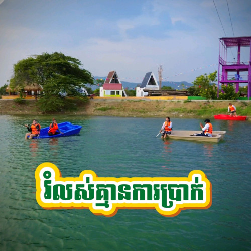 ដីលំហែ រំលស់សុទ្ធ រំលស់គ្មានការប្រាក់ ប្លង់រឹង