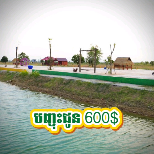 ដីលំហែ រំលស់សុទ្ធ រំលស់គ្មានការប្រាក់ ប្លង់រឹង