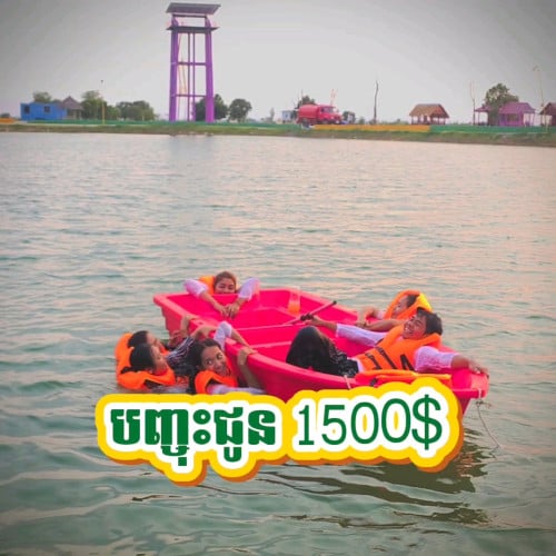 ដីលំហែ រំលស់សុទ្ធ រំលស់គ្មានការប្រាក់ ប្លង់រឹង