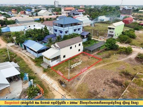 ដីលក់ក្នុងក្រុងតាខ្មៅ 10m x 20m នឹងត្រឹមតែ​ 350m ពីផ្សារ
