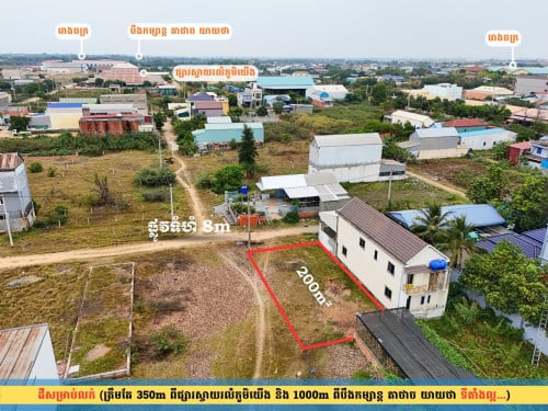 ដីលក់ក្នុងក្រុងតាខ្មៅ 10m x 20m នឹងត្រឹមតែ​ 350m ពីផ្សារ
