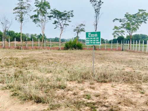 ដីលក់ 28mx13m តម្លៃលក់30000$ចចារបាន ទីតាំងភូមិគោកក្រសាំងសង្កាត់ ស្វាយដង្គំ ក្រុងសៀមរាប