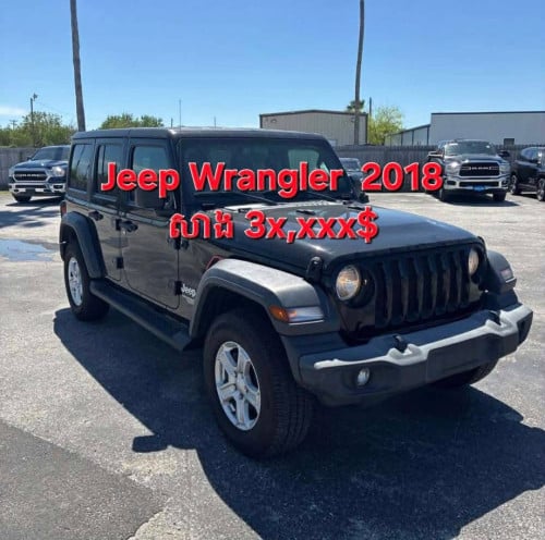 ស្តុក Jeep តាមផ្លូវ ចាប់អារម្មណ៍ អាចសាកសួរពត៍មានបាន តំលៃល្អបងប្អូន012 700 782 Telegram t.me/Dalis212