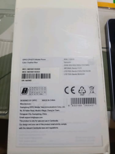 លក់ប្រញាប់ oppo A5 pro ក្រុមហ៊ុន 99.999%