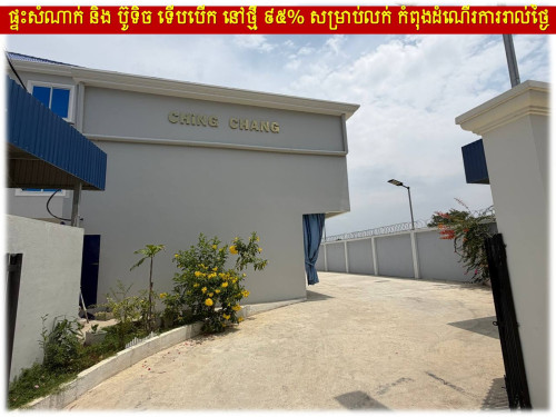 #S02CM600K »»» ផ្ទះសំណាក់ និង ប៊ូទិច ទើបបើក នៅថ្មី ៩៥% សម្រាប់លក់ កំពុងដំណើរការរាល់ថ្ងៃ