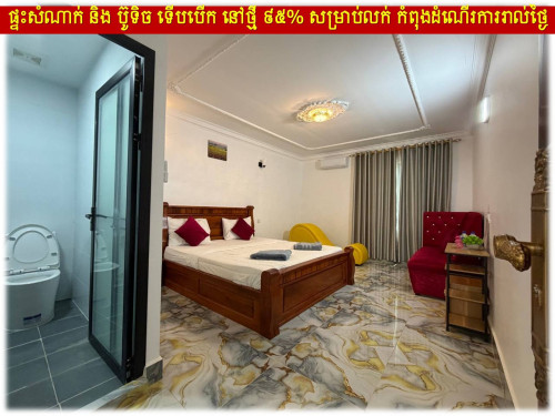 #S02CM600K »»» ផ្ទះសំណាក់ និង ប៊ូទិច ទើបបើក នៅថ្មី ៩៥% សម្រាប់លក់ កំពុងដំណើរការរាល់ថ្ងៃ