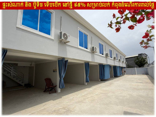 #S02CM600K »»» ផ្ទះសំណាក់ និង ប៊ូទិច ទើបបើក នៅថ្មី ៩៥% សម្រាប់លក់ កំពុងដំណើរការរាល់ថ្ងៃ