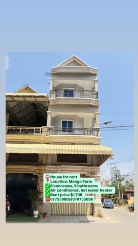 🏠ផ្ទះជួល 📍ទីតាំង ចម្ការស្វាយ ✅8បន្ទប់គេង 9បន្ទប់ទឹក