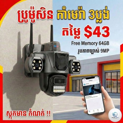 Camera WIFI Triple Lens