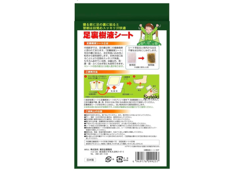 Foot mask ម៉ាស់បិទជើងប្រអប់ធំ 15គូ ឬ 30 សន្លឹក