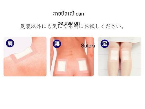 Foot mask ម៉ាស់បិទជើងប្រអប់ធំ 15គូ ឬ 30 សន្លឹក