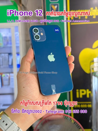 iPhone 12