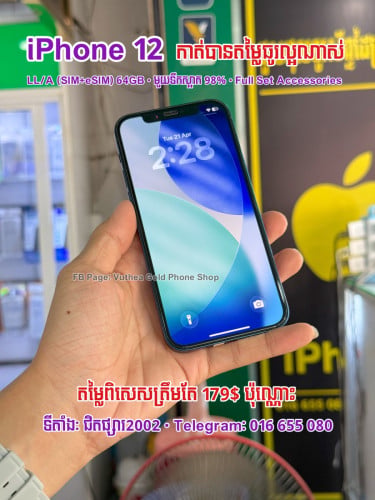 iPhone 12