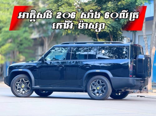 JETOUR C-DM PHEV 2025 ❤️💸