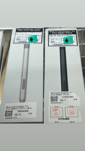 Microsoft Surface pen