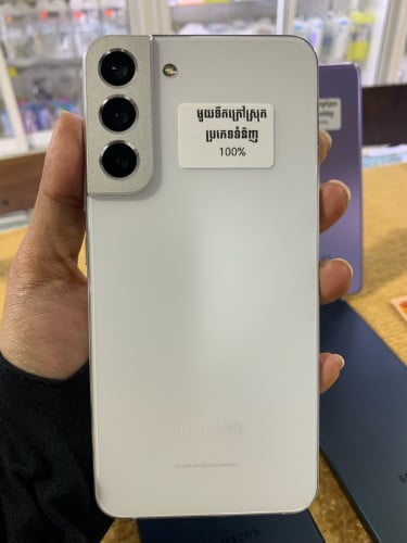 S22 plus 256G ចចារ