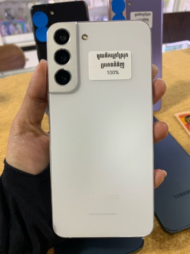 S22 plus 256G ចចារ