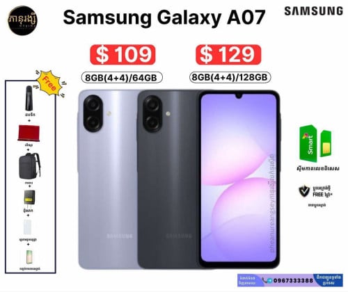 Samsung Galaxy A07